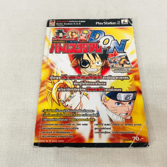 Battle Stadium Dragonball Z One Piece Naruto รูปที่ 1