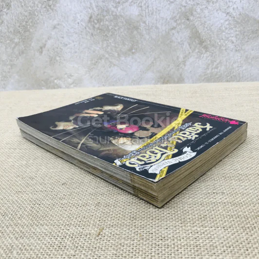 วัตสัน & โฮล์ม เล่ม 3-4 รูปที่ 3