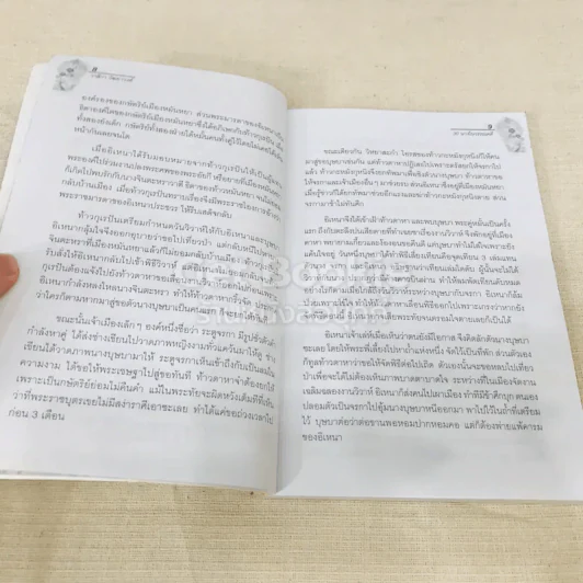 30 นางในวรรณคดี รูปที่ 10