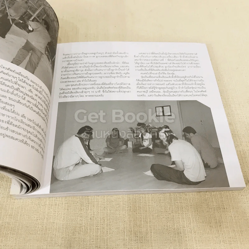 พระศรีฯ ตีท้ายกอง (ถ่าย) ตำนานสมเด็จพระนเรศวรมหาราช รูปที่ 25