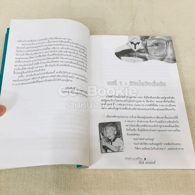 เปิดตำนานชีวิต Bill Gates ในมุมต้องห้าม รูปที่ 9
