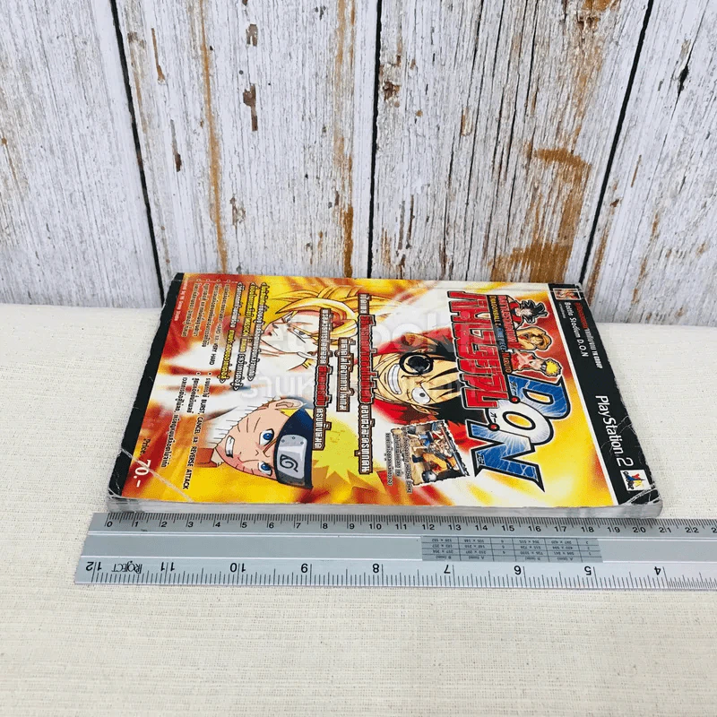 Battle Stadium Dragonball Z One Piece Naruto รูปที่ 3
