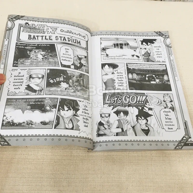 Battle Stadium Dragonball Z One Piece Naruto รูปที่ 5