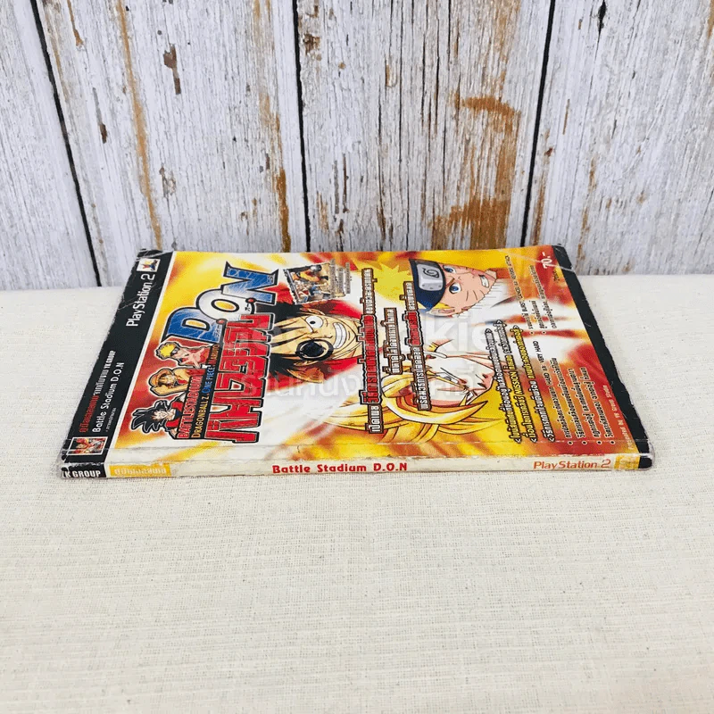Battle Stadium Dragonball Z One Piece Naruto รูปที่ 2