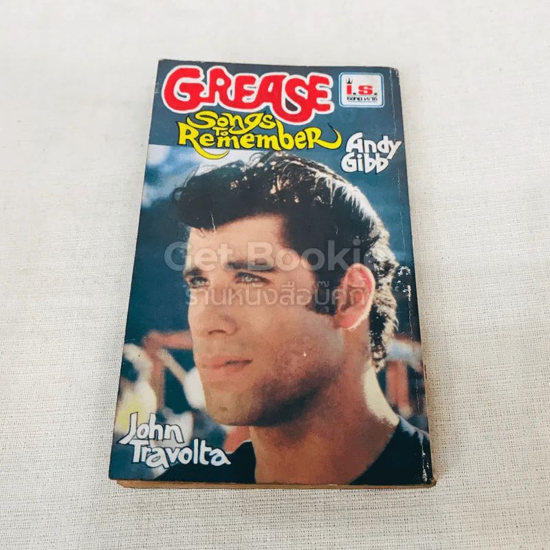 Grease Songs To Remember รูปที่ 13