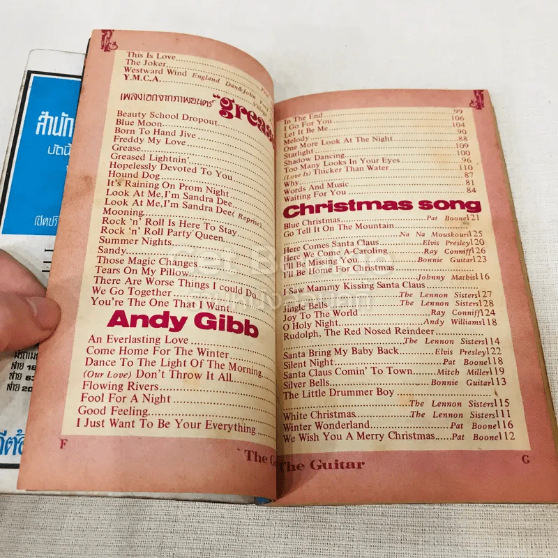 Grease Songs To Remember รูปที่ 10