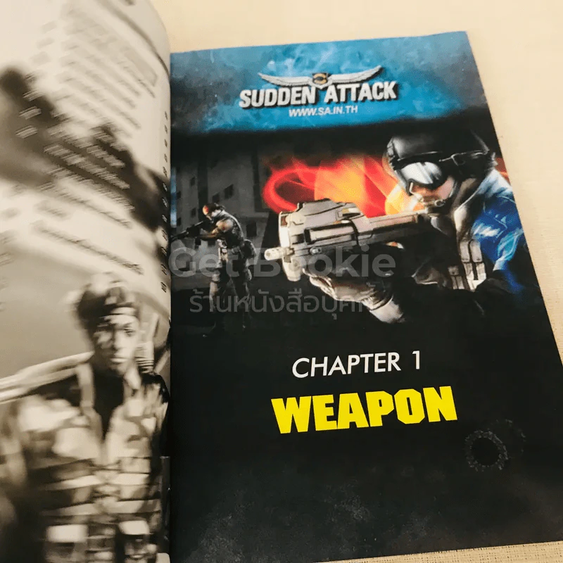 Sudden Attack Official Guide Book Vol.2 รูปที่ 6