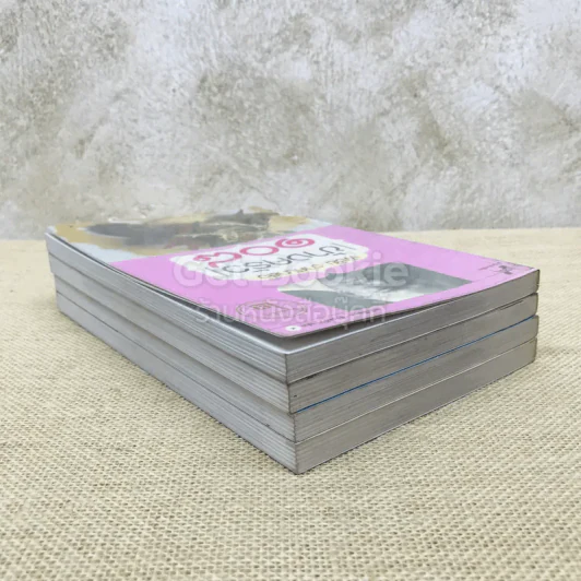 ข้างครัว เล่ม 1-4 รูปที่ 3