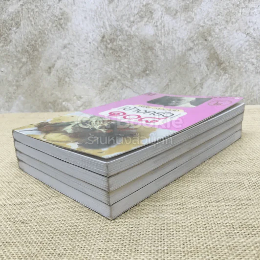 ข้างครัว เล่ม 1-4 รูปที่ 4