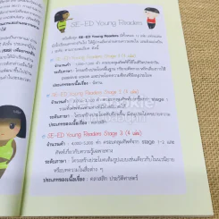 The Wizard of Oz มหัศจรรย์พ่อมดแห่งออซ รูปที่ 5
