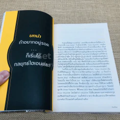 ขายเนื้อให้เหมือนหลุยส์ วิตตอง รูปที่ 10