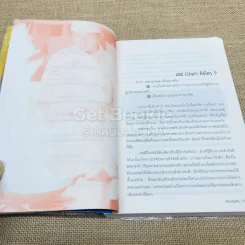 โปรเชฟ บันลือโลก ที่สุดแห่งเชฟระดับอุโฆษ รูปที่ 10