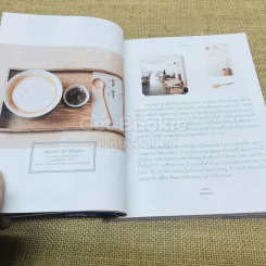 small business เรื่องราวของกิจการเล็กๆที่มีความฝันเป็นต้นทุน รูปที่ 7