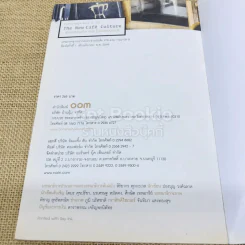 The New Cafe' Culture เรื่องของคนรักกาแฟ รูปที่ 9