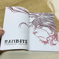 Rambits แรมบิทส์ รูปที่ 4