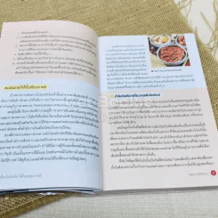 เที่ยวไม่ง้อทัวร์ ตีตั๋วตะลุยเกาหลี รูปที่ 9