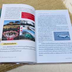 เที่ยวไม่ง้อทัวร์ ตีตั๋วตะลุยเกาหลี รูปที่ 10