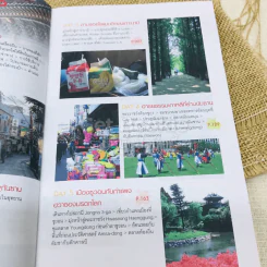 เที่ยวไม่ง้อทัวร์ ตีตั๋วตะลุยเกาหลี รูปที่ 6