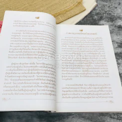 ความภาคภูมิใจ กุลสตรีวังหลัง-วัฒนาวิทยาลัย รูปที่ 14
