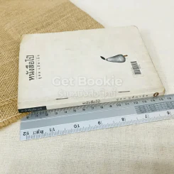 หนังสือโป๊ รูปที่ 3