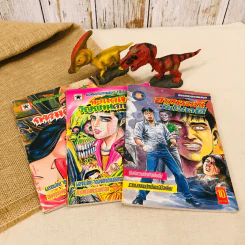 การ์ตูนผีไทย 3 เล่ม รูปที่ 4