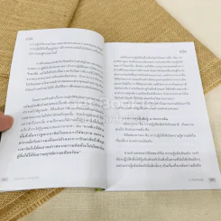 เซนแห่งความหลุดพ้น รูปที่ 8