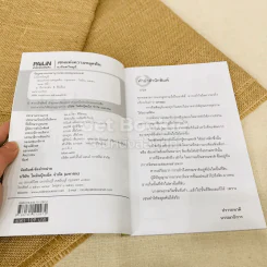 เซนแห่งความหลุดพ้น รูปที่ 4