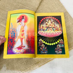 พระโพธิสัตว์กวนอิม ตำนานบุญบริสุทธิ์ถือศีลกินเจ รูปที่ 8