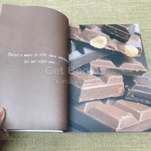 คิดช็อกโกแลต Think Chocolate รูปที่ 10