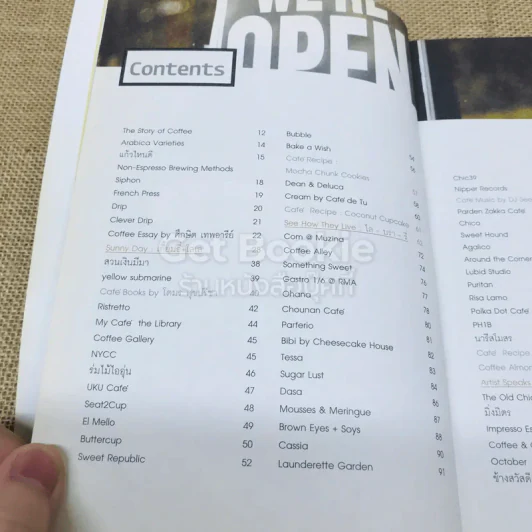 The New Cafe' Culture เรื่องของคนรักกาแฟ รูปที่ 5