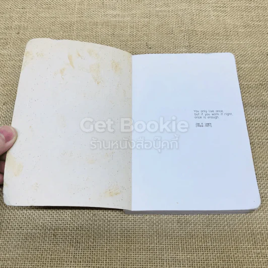 ลอนดอนไดอารี่ 1.1 พอจะมีเวลาให้ความสุขบ้างไหม รูปที่ 6
