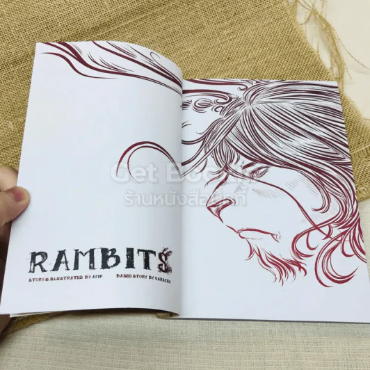 Rambits แรมบิทส์ รูปที่ 4