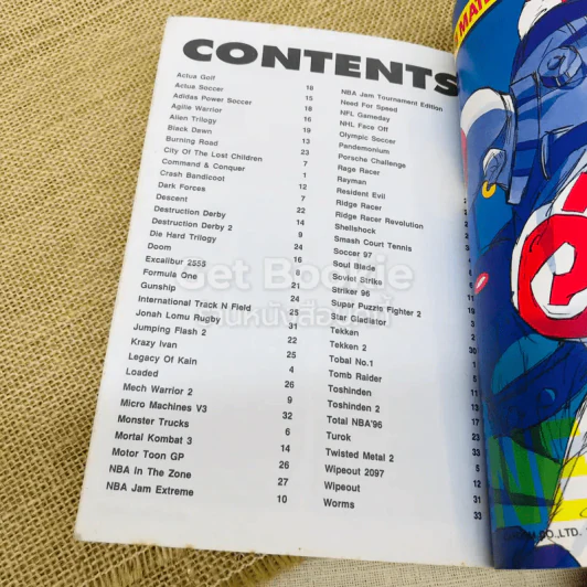 Gamemag ฉบับสูตรเกม Vol.4 รูปที่ 4