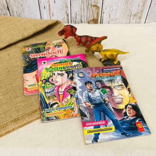 การ์ตูนผีไทย 3 เล่ม รูปที่ 3