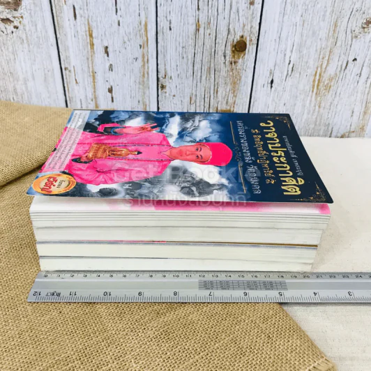 วาจาประกาศิต 4 เล่ม เครื่องรางของขลัง, จากครรภ์มารดา, แก้กรรมแล้วรวย, วาจาประกาศิต รูปที่ 5