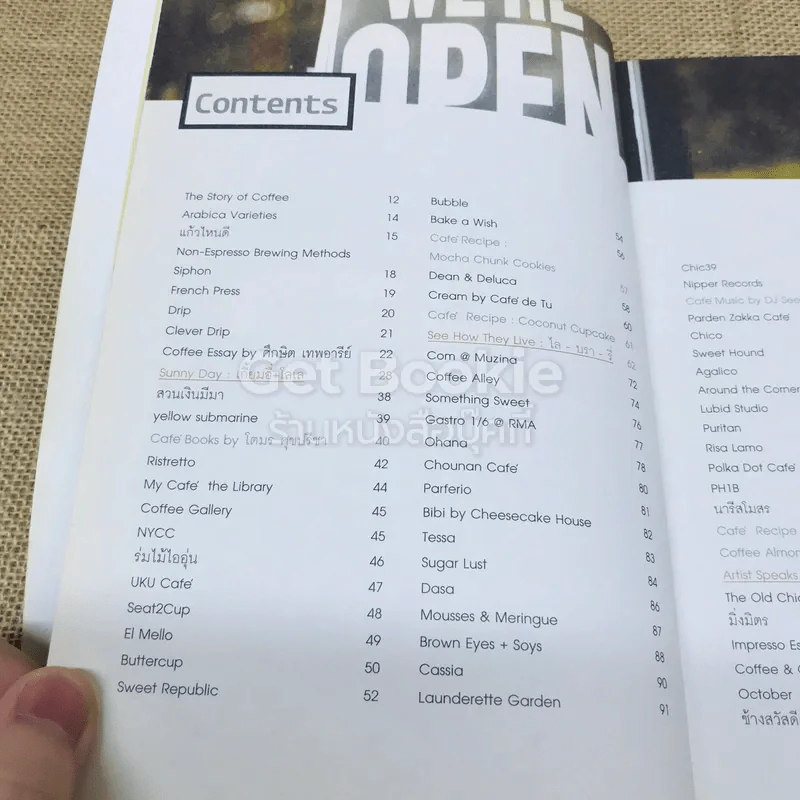 The New Cafe' Culture เรื่องของคนรักกาแฟ รูปที่ 5