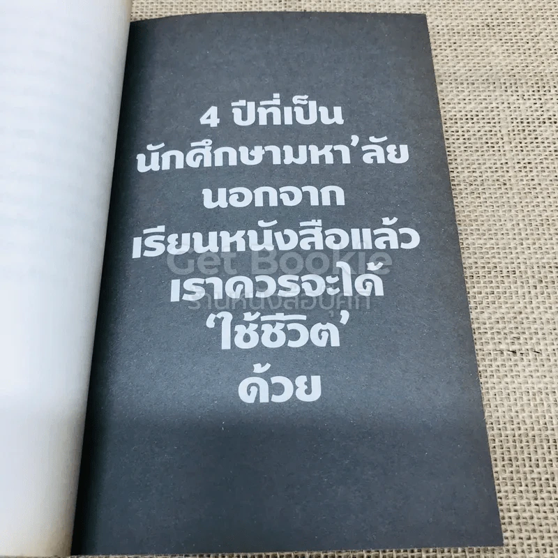 วงศ์ทนง มัชฌิมนิเทศ ชัยณรงค์สิงห์ รูปที่ 9