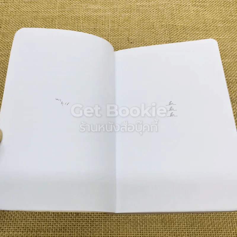 ลอนดอนไดอารี่ 1.1 พอจะมีเวลาให้ความสุขบ้างไหม รูปที่ 10