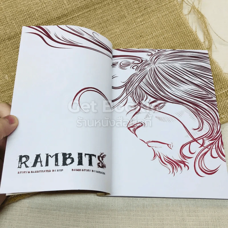 Rambits แรมบิทส์ รูปที่ 4