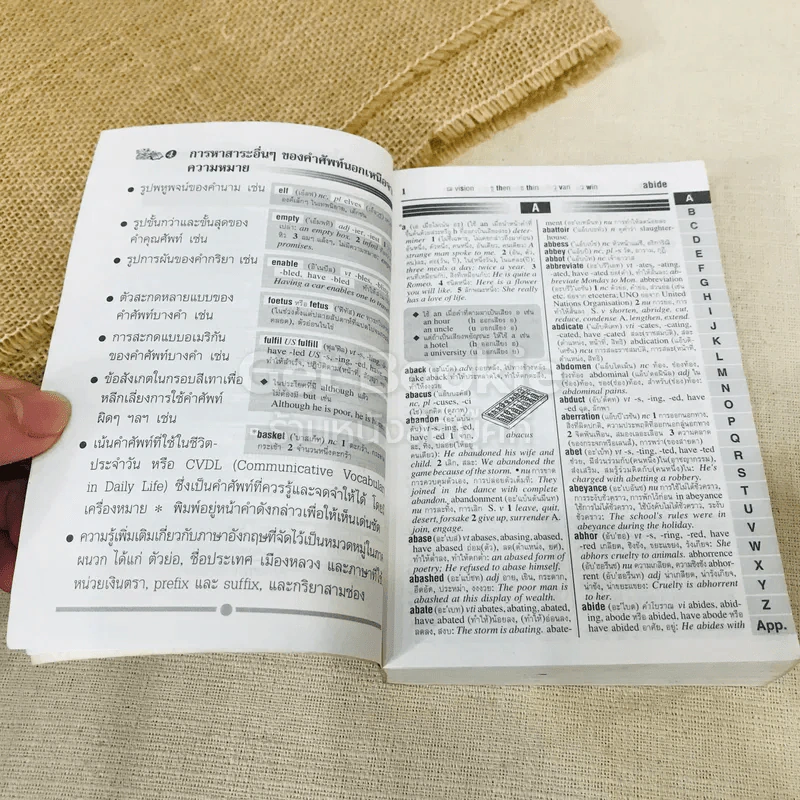 Aksorn's Thai Learners' Dictionary รูปที่ 7