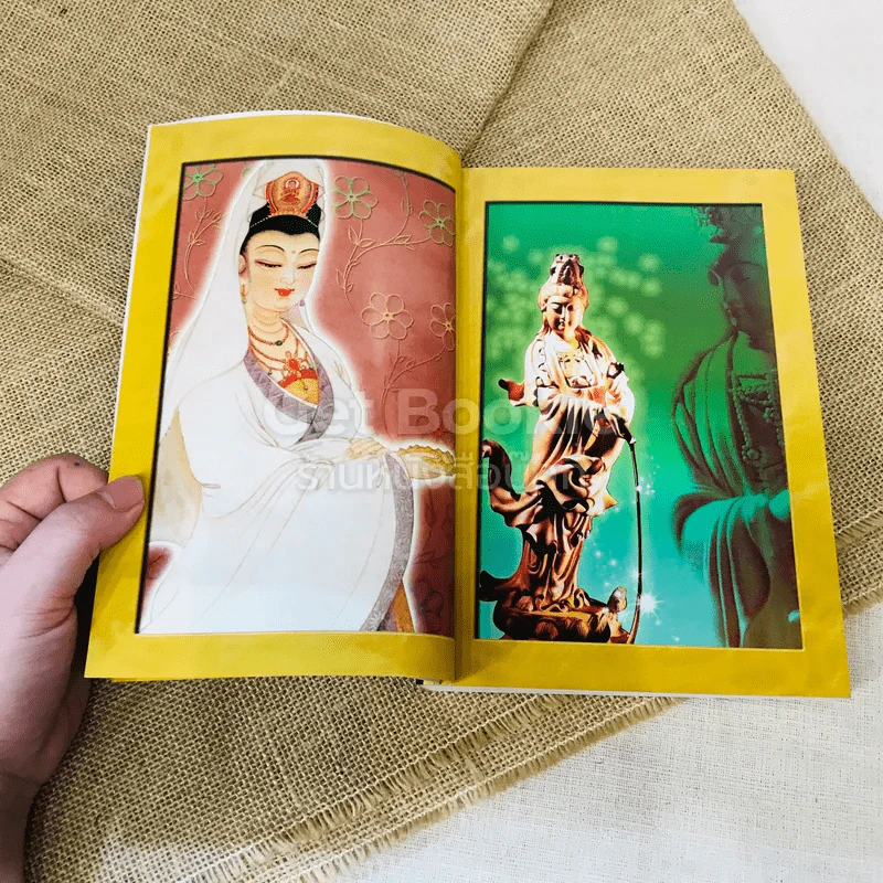พระโพธิสัตว์กวนอิม ตำนานบุญบริสุทธิ์ถือศีลกินเจ รูปที่ 9