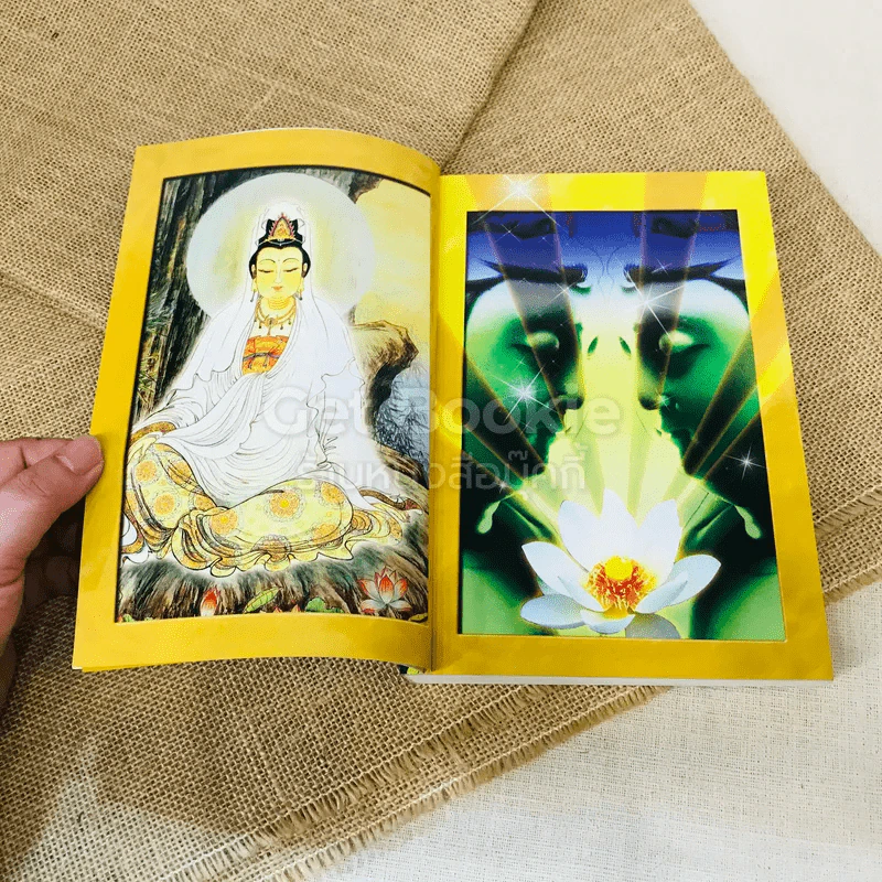 พระโพธิสัตว์กวนอิม ตำนานบุญบริสุทธิ์ถือศีลกินเจ รูปที่ 7