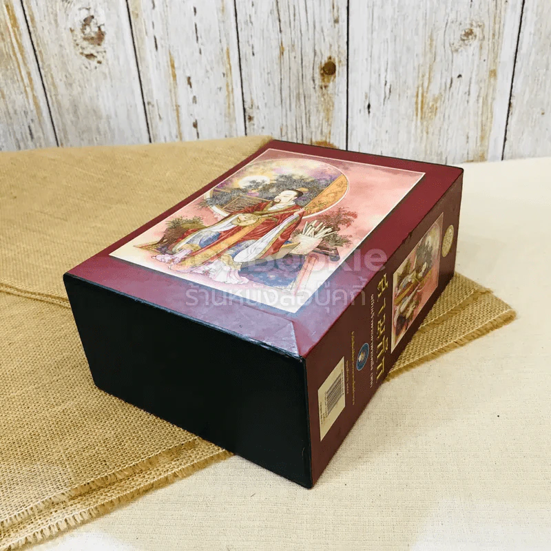 สามก๊ก ฉบับเจ้าพระยาพระคลัง (หน) 2 เล่มจบ Boxset รูปที่ 7