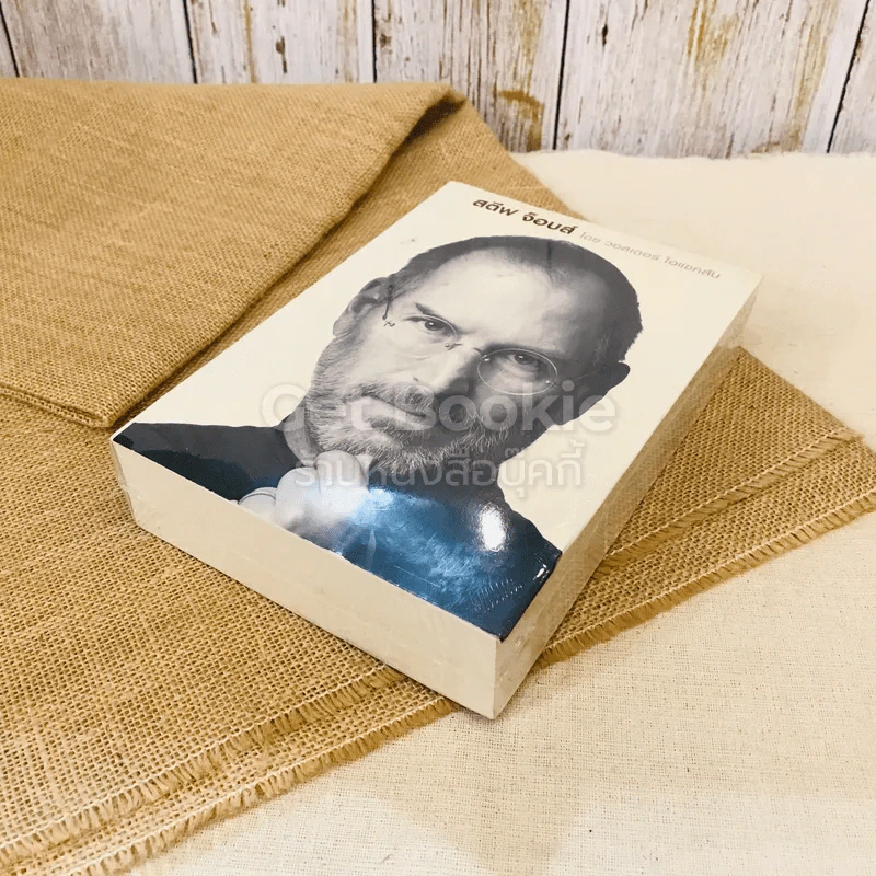 สตีฟ จ็อบส์ Steve Jobs รูปที่ 4