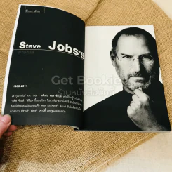 Inspiration by Steve Jobs แรงบันดาลใจที่มหาวิทยาลัยไม่มีสอน สตีฟ จ็อบส์ รูปที่ 6