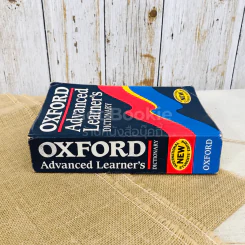 Oxford Advanced Learner's Dictionary รูปที่ 2