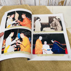 พระราชภัทรญาณ วิ (ณรงค์ เขมาราโม) รูปที่ 10