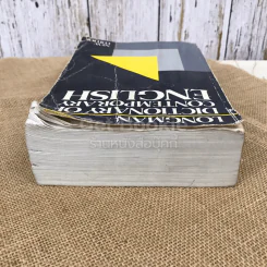 Longman Dictionary of Contemporary English รูปที่ 6
