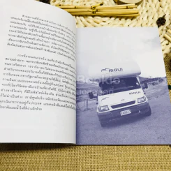 The Camper Van Lifestyle New Zealand รูปที่ 9