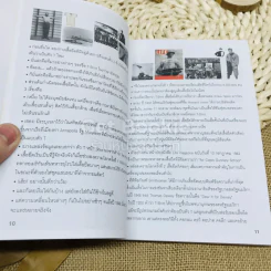 T Tale Every T-Shirt Has Its Story รูปที่ 5